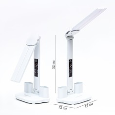 Часы-лампа электронные: календарь, термометр, led, 3 режима, usb, 32 x 12 x 17 см No Brand