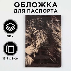 Обложка для паспорта No Brand