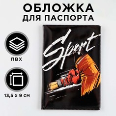 Обложка для паспорта No Brand