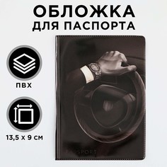 Обложка для паспорта No Brand