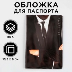 Обложка для паспорта No Brand