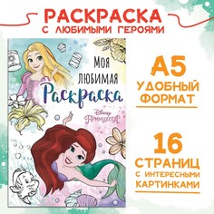 Раскраска, а5, 16 стр., принцессы Disney