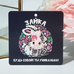 Брошь Queen Fair