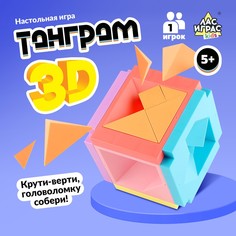 Настольная игра Лас Играс Kids