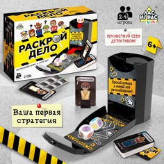 Настольная игра Лас Играс Kids