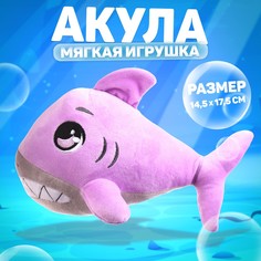 Мягкая игрушка Milo Toys