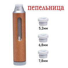 Пепельница портативная, мундштук для сигарет, 13.3 х 2.8 см Командор