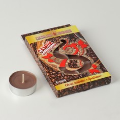 Свечи чайные ароматические, 6 штук, арабика Богатство Аромата