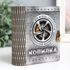Копилка-шкатулка No Brand