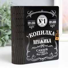 Копилка-шкатулка No Brand