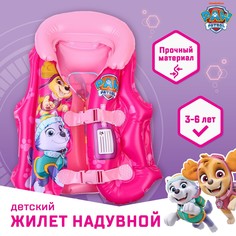 Жилет надувной для плавания, детский, щенячий патруль, цвет розовый PAW Patrol