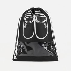 Мешок для обуви на шнурке, цвет черный No Brand