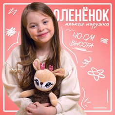 Мягкая игрушка Milo Toys