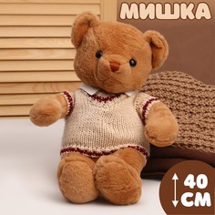 Мягкая игрушка No Brand