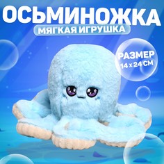 Мягкая игрушка Milo Toys