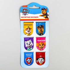 Магнитные закладки PAW Patrol