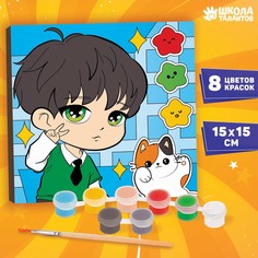 Картина по номерам Школа талантов