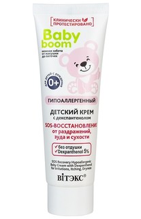 Крем детский гипоаллергенный с декспантенолом sos-восстановление 50мл Витекс