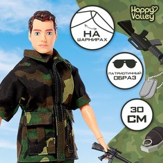 Кукла-модель шарнирная Happy Valley