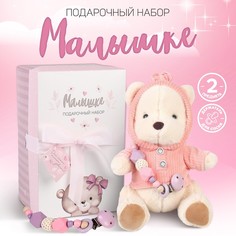 Подарочный набор: мягкая игрушка