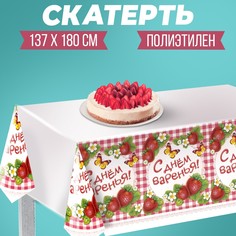 Скатерть Страна Карнавалия