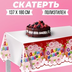 Скатерть Страна Карнавалия