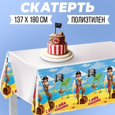 Скатерть Страна Карнавалия