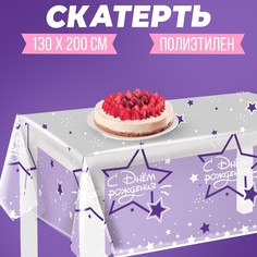 Скатерть Страна Карнавалия