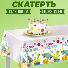 Скатерть Страна Карнавалия