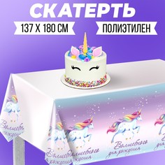 Скатерть Страна Карнавалия