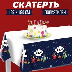 Скатерть Страна Карнавалия