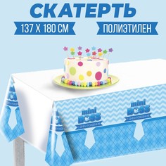 Скатерть mini boss 137×180см Страна Карнавалия
