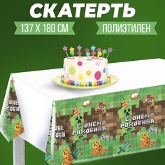 Скатерть Страна Карнавалия