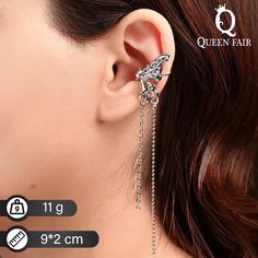 Серьги Queen Fair