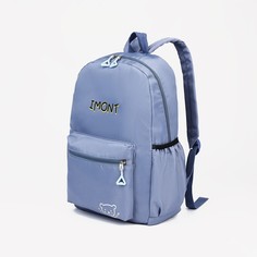 Рюкзак на молнии, 3 наружных кармана, цвет голубой No Brand