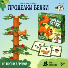 Настольная игра Лас Играс Kids