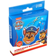 Алмазная вышивка на брелоке PAW Patrol