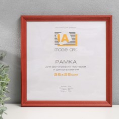 Фоторамка дерево No Brand