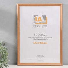 Фоторамка дерево No Brand