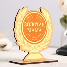 Кубок Хорошие сувениры