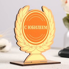 Кубок Хорошие сувениры