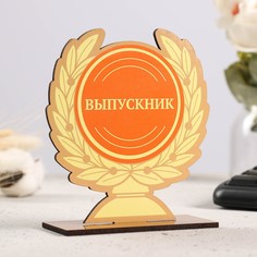 Кубок Хорошие сувениры