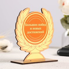Кубок Хорошие сувениры