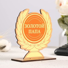 Кубок Хорошие сувениры
