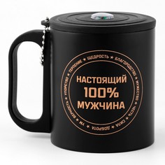 Термокружка, 180 мл, туризм Мастер К.