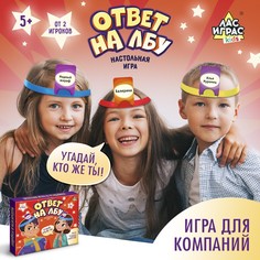 Настольная игра Лас Играс Kids