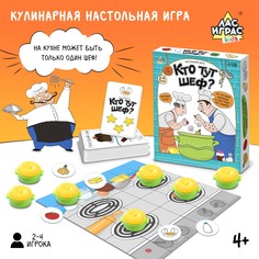 Настольная игра Лас Играс Kids