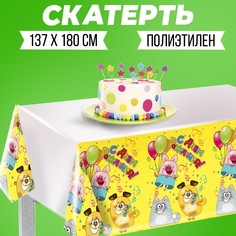 Скатерть Страна Карнавалия
