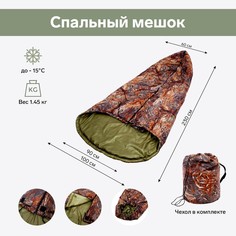 Спальный мешок, фотопринт, осока No Brand