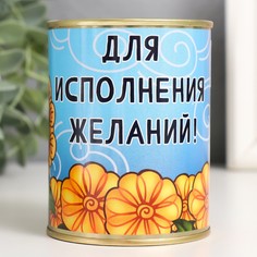 Копилка-банка металл No Brand